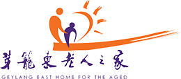 Geylang East Home for the Aged